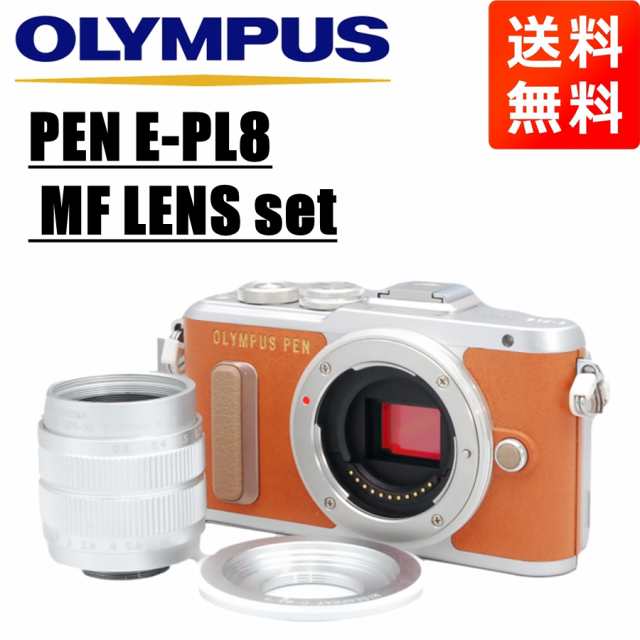 商品が購入 オリンパス OLYMPUS PEN E-PL8 MF 35mm F1.7 レンズセット